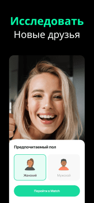 Capture d'écran de l'application Azar Video Chat et Friend Finder - #5