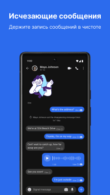 Capture d'écran de l'application Signal - un messager privé - #3
