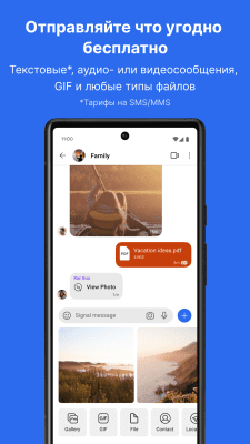 Capture d'écran de l'application Signal - un messager privé - #4
