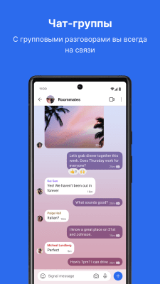 Capture d'écran de l'application Signal - un messager privé - #5