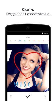 Capture d'écran de l'application Wire - #3