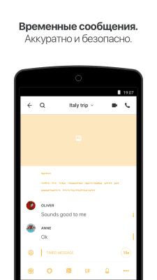 Capture d'écran de l'application Wire - #5