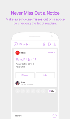 Capture d'écran de l'application SolGroup - Organize groups - #5