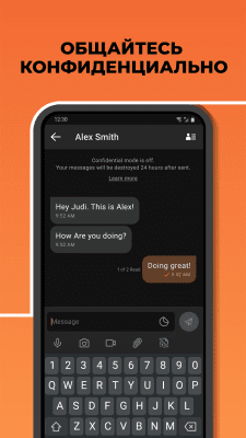 Capture d'écran de l'application Confide - #3