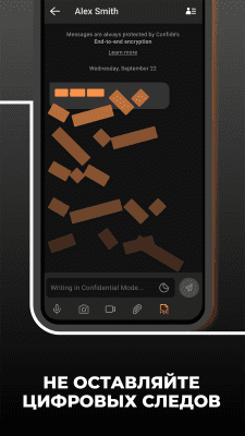 Capture d'écran de l'application Confide - #4