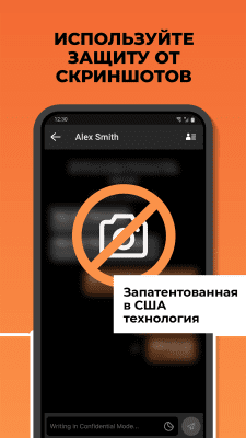 Capture d'écran de l'application Confide - #5