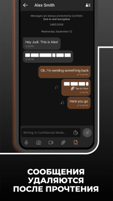 Capture d'écran de l'application Confide - #6