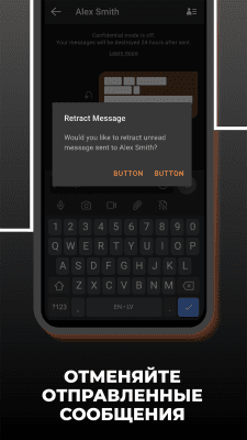 Capture d'écran de l'application Confide - #8