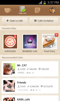 Capture d'écran de l'application cafe+ - #2