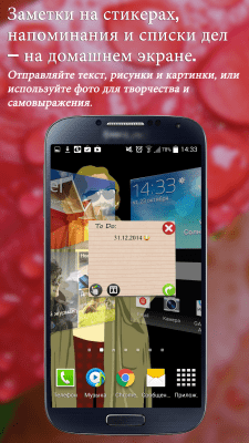 Capture d'écran de l'application BotherMe&U Reminder Messenger - #1