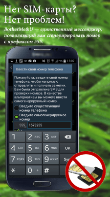 Capture d'écran de l'application BotherMe&U Reminder Messenger - #3