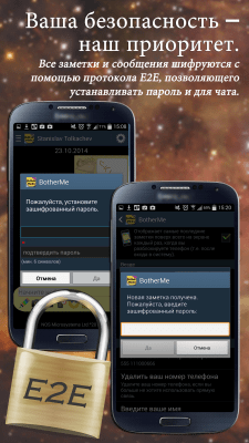 Capture d'écran de l'application BotherMe&U Reminder Messenger - #4
