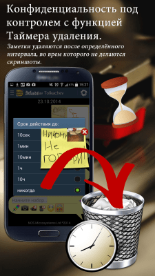 Capture d'écran de l'application BotherMe&U Reminder Messenger - #5