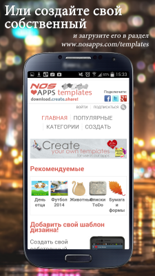 Capture d'écran de l'application BotherMe&U Reminder Messenger - #7
