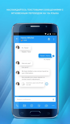 Capture d'écran de l'application DROTR - #3