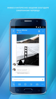 Capture d'écran de l'application DROTR - #4