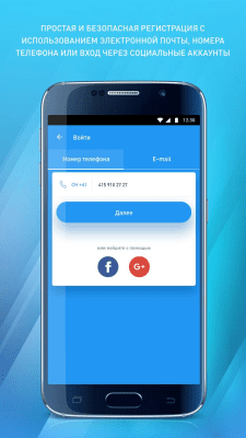 Capture d'écran de l'application DROTR - #6