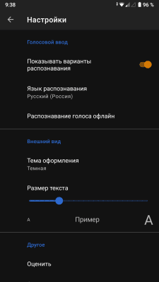 Capture d'écran de l'application Écrire à la voix - Saisie vocale, dactylographie - #3