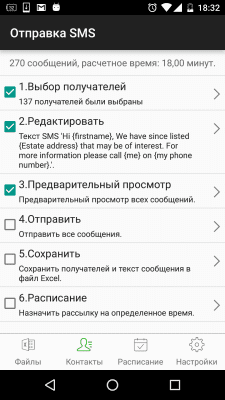 Capture d'écran de l'application SA Group Text Lite - #4