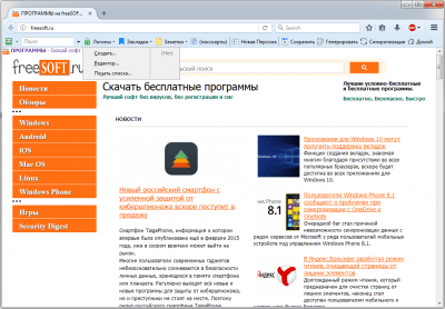 Capture d'écran de l'application RoboForm2Go - #3