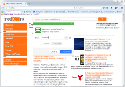 Capture d'écran de l'application RoboForm2Go - #4