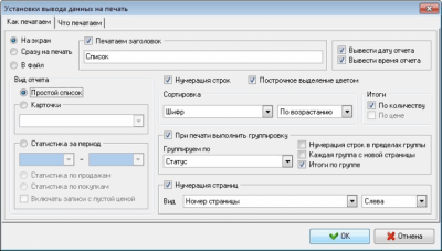 Capture d'écran de l'application Le monde des billets de banque - #7