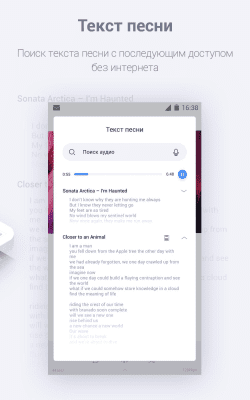 Capture d'écran de l'application Stellio Player HQ - #3