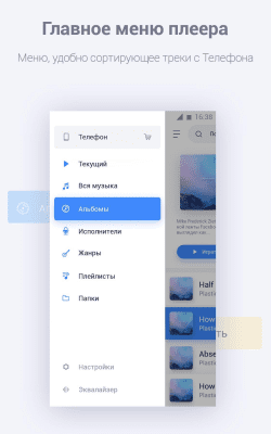 Capture d'écran de l'application Stellio Player HQ - #5