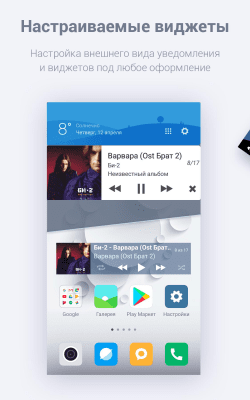 Capture d'écran de l'application Stellio Player HQ - #7