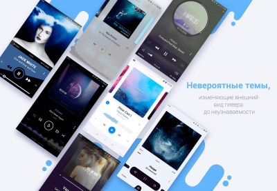 Capture d'écran de l'application Stellio Player HQ - #8
