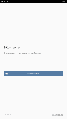 Capture d'écran de l'application Boomfox Player - #3