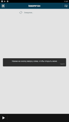 Capture d'écran de l'application Boomfox Player - #6