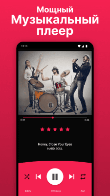 Capture d'écran de l'application Rocket Music Player - #1