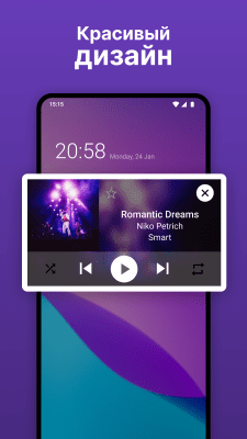 Capture d'écran de l'application Rocket Music Player - #5