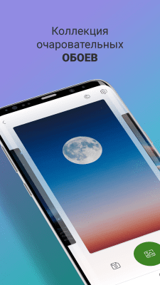 Capture d'écran de l'application Sonneries - Sons de notification - #6
