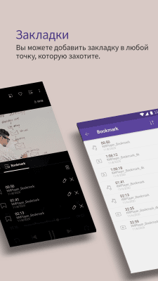 Capture d'écran de l'application KMPlayer (Play, HD, Video) - #4