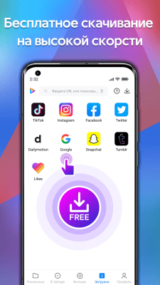 Capture d'écran de l'application Mi Video - #7