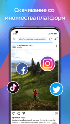Capture d'écran de l'application Mi Video - #8