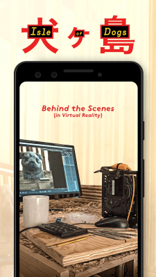 Capture d'écran de l'application Google Spotlight Stories - #4