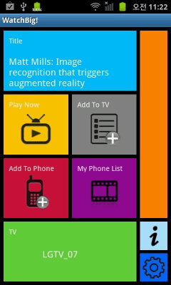 Capture d'écran de l'application WatchBig! - #3