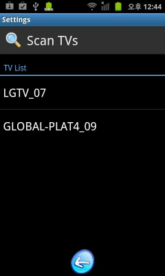 Capture d'écran de l'application WatchBig! - #4
