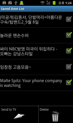 Capture d'écran de l'application WatchBig! - #5
