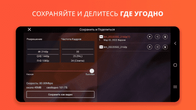 Capture d'écran de l'application KineMaster – Video Editor - #5