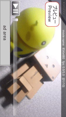 Capture d'écran de l'application Stop Motion Maker - KomaDori L - #4