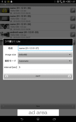 Capture d'écran de l'application Stop Motion Maker - KomaDori L - #7