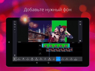Capture d'écran de l'application PowerDirector - éditeur vidéo - #10