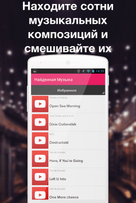 Capture d'écran de l'application ReverX - la magie des vidéos inversées - #3