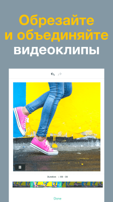 Capture d'écran de l'application Magisto - #3