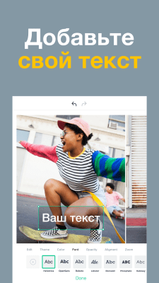 Capture d'écran de l'application Magisto - #4