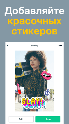 Capture d'écran de l'application Magisto - #5